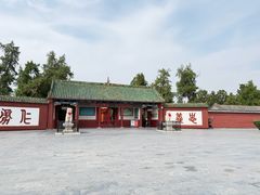 -关林