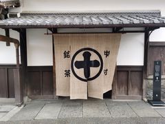 -中村藤吉(本店)