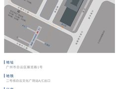 -广州市城市规划展览中心