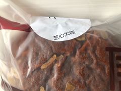 -原麦山丘(世纪金源店)