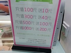 -六时安·熊猫张甜品店(东关街店)