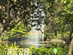 -广州珠江公园