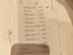 -白天鹅宾馆-宏图府餐厅