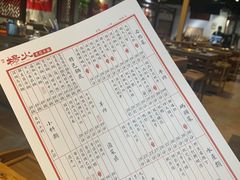 -杨家火锅(国美店)