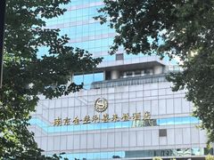 -南京金丝利喜来登酒店