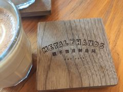 -METAL HANDS(五道营店)