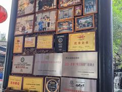 -优之名鹅城