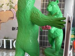 -老大昌(淮海中路店)