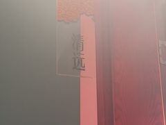 -写庭·鱼鲜川菜·宴请(铁像寺水街店)