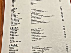 -鸟啸酒场 by MIG(长乐路店)