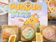 -百年同和·江南点心院(山塘街店)