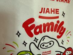 -嘉和一品粥(马家堡店)