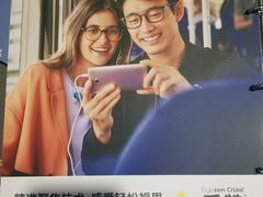 -宝岛眼镜(嘉兴桐乡时代广场店)