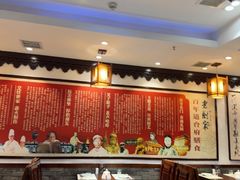 -老厨家(友谊路总店)