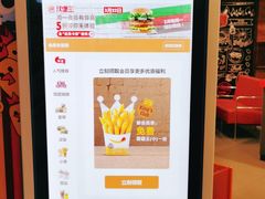 -汉堡王(长沙枫林三路店)