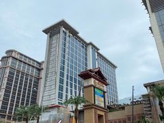 -澳门喜来登大酒店