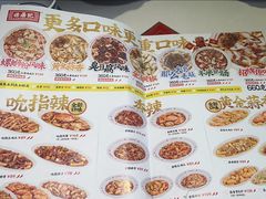 -禄鼎记·多口味酸菜鱼(侨鑫店)