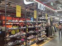 -五环Outlets(高新工厂店)
