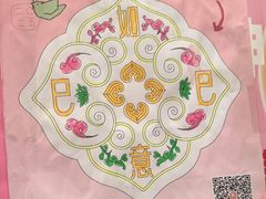 -南京大牌档(中关村领展广场店)