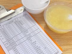 -杨记杏仁茶(椰园店)