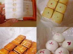 贵妃饼-祥禾饽饽铺·中式糕点(天津河东美福园店)
