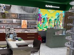 -茂昌眼镜(龙之梦购物中心店)