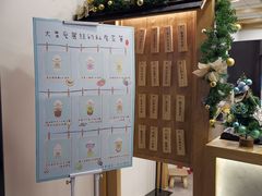 -厝内小眷村(长宁定西路店)