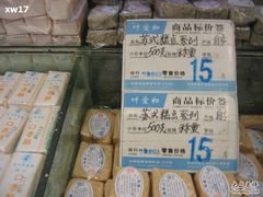 -叶受和(观前街店)