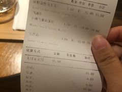账单-煮叶(悠唐广场店)