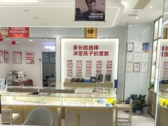-陕光明眼镜(科创路店)