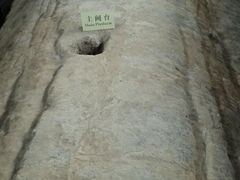 android_upload_pic-汉景帝阳陵博物院