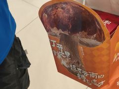 -芸山季·云南山珍菌火锅(南翔印象城MEGA店)