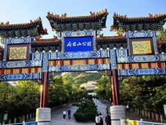 -府君山公园