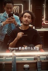 -BLACK ROSE 黑玫瑰男士专属沙龙