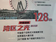 -潮巷·老潮汕美食集市(欢乐港湾店)