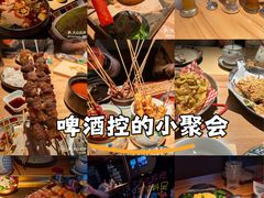 -雪熊精酿·哈尔滨烧烤酒馆(非遗大串店)
