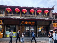 -麦当劳(丽江玉河广场店)