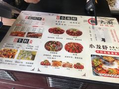 菜单-嵇大厨好灶头农家菜