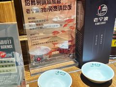 -老宁波1381餐厅(宏泰广场店)