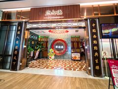 -点都德(光环店)