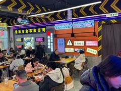 -徐妹串串香(春熙路店)