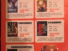 -逃脱反斗城沉浸剧情密室(北京路店)