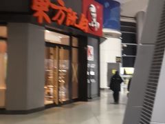 门面-肯德基(北京南站店)