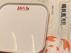 -杨氏青龙虾·羊蝎子(托乐嘉店)