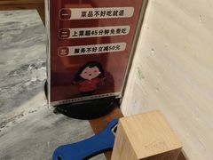 -山芋腔苏北菜(盐城滨海店)