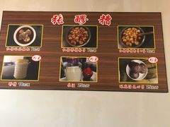 -张醪糟(街子店)