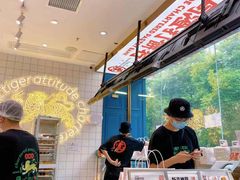 -虎头局·渣打饼行(五一新干线店)