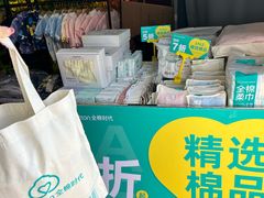 -长沙友阿奥特莱斯