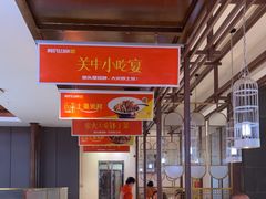 -阿瓦山寨·湘菜现炒·剁椒鱼头王(咸阳总店)