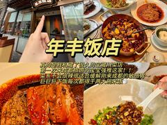 -霸王虾·麻辣小龙虾(太古里店)